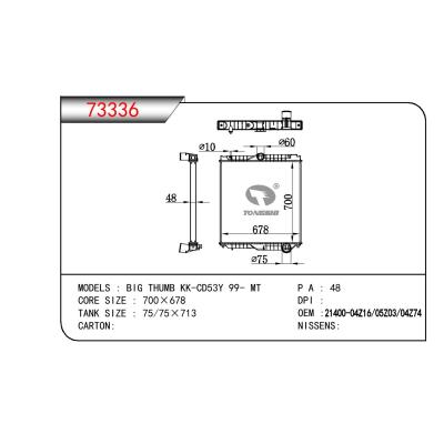 适用于NISSAN BIG THUMB KK-CD53Y OEM:21400-04Z16/21400-05Z03/21400-04Z74