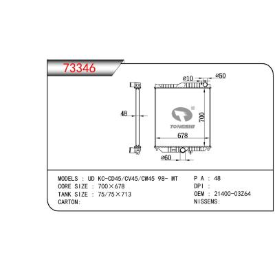 适用于NISSAN UD KC-CD45/CV45/CW45 OEM:21400-03Z64