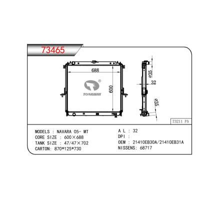 适用于NISSAN NAVARA OEM:21410EB30A/21410EB31A