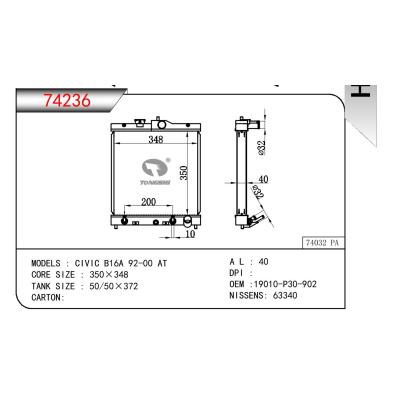 适用于HONDA CIVIC B16A OEM:19010-P30-902/19010P30902