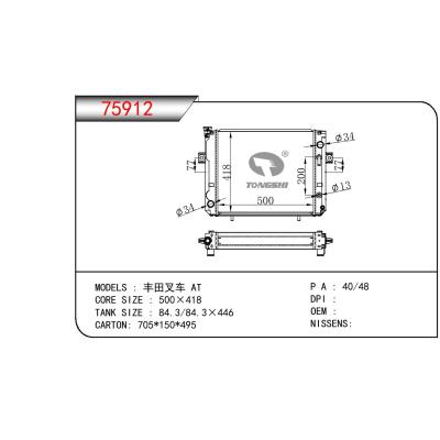 适用于TOYOTA FORKLIFT TRUCK 丰田叉车