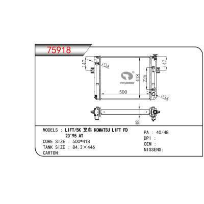 适用于TOYOTA LIFT/5K 叉车 KOMATSU LIFT FD20 OEM:16410-22180