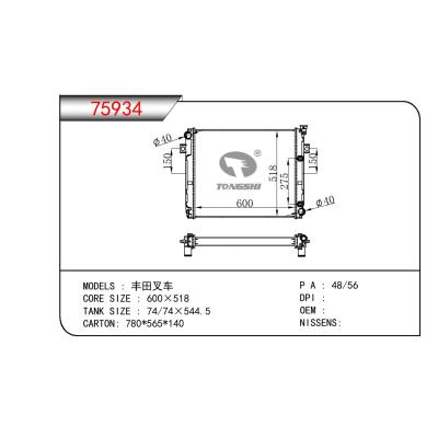 适用于TOYOTA FORKLIFT TRUCK 丰田叉车