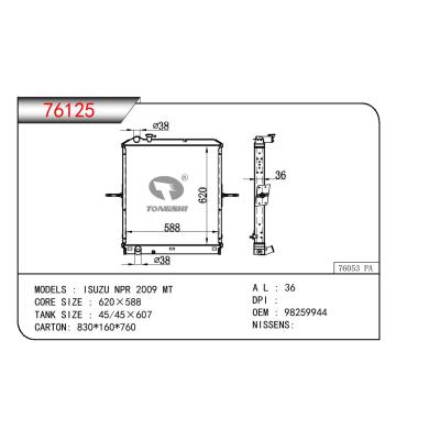 适用于ISUZU ISUZU NPR