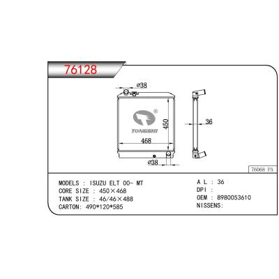 适用于ISUZU ISUZU ELT OEM:8980053610