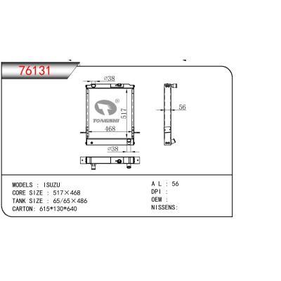 适用于ISUZU ISUZU