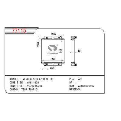 适用于奔驰 MERCEDES 奔驰公共汽车 散热器 OEM:A3825000102