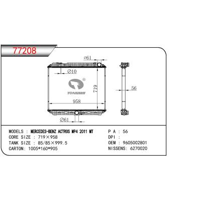 适用于奔驰MERCEDES-BENZ ACTROS MP4散热器 OEM:9605002801