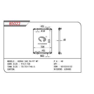 适用于RENAULT RVI- RENAULT TRUCKS KERAX  340 OEM:5010315132/5010315638/5010315639/5001847568/5001847569/5001847600/5001847483/5001856552/5001856553