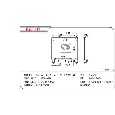 适用于SUZUKI SUZUKI SIDEKICK JS L4 1.6L OEM:17700-56B10/17700-56B12/1770056B10/1770056B12