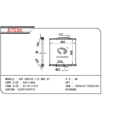 适用于VOLVO CXP SERIES 112 BBC OEM:1003610/1003610C/3MF5580M