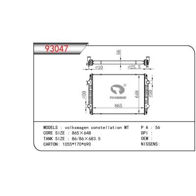 适用于VOLKSWAGEN VOLKSWAGEN CONSTELLATION