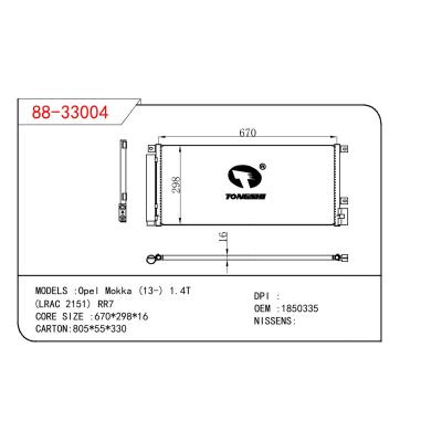 适用于OPEL Opel Mokka (13-) 1.4T (LRAC 2151) RR7 OEM:1850335