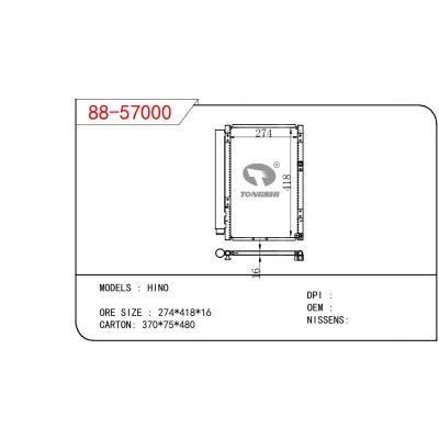 适用于HINO HINO