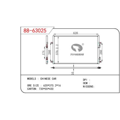 适用于CHINESE CAR CHINESE CAR