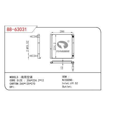 适用于CHINESE CAR 商用空调