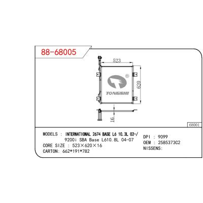 适用于NORTH AMERICA INTERNATIONAL 2674 BASE L6 10.3L 02-/9200I SBA BASE L610.8L 04-07 OEM:2585373C2