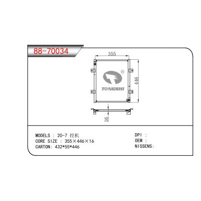 适用于HYUNDAI 20-7 挖机