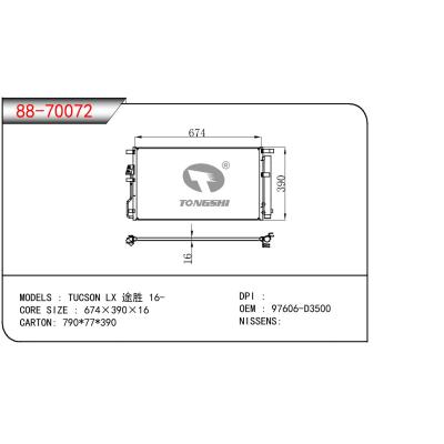 适用于HYUNDAI TUCSON LX 途胜 OEM:97606-D3500/97606D3500