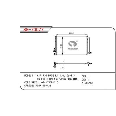 适用于HYUNDAI KIA RIO BASE L4 1.6L 06-11/KIA RIO II (JB) 1.4I 16V 05- 起亚 锐欧
