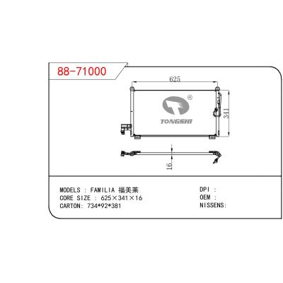 适用于MAZDA FAMILIA 福美来 OEM:C100-61-480/C10061480