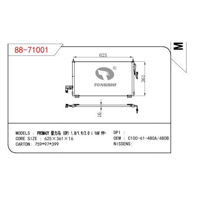 适用于MAZDA PREMACY 普力马（CP)1.8/1.9/2.0 16V OEM:S100-61-480A/S100-61-480B/S10061480A/S10061480B