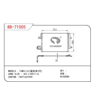 适用于MAZDA FAMILIA 福美来2代