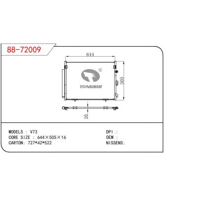 适用于三菱 V73冷凝器