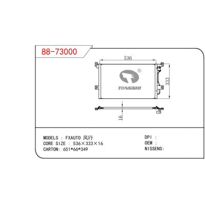 适用于NISSAN FXAUTO 风行