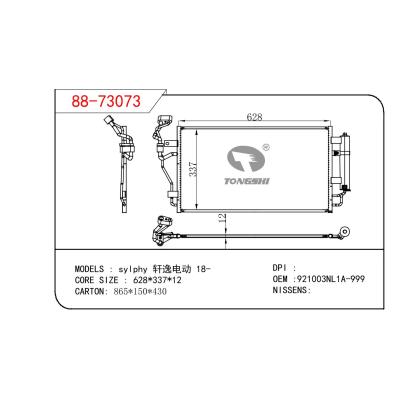 适用于NISSAN sylphy 轩逸电动 OEM:921003NL1A-999