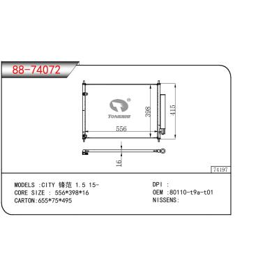 适用于HONDA CITY 锋范 1.5 OEM:80110-T8A-T01/80110T8AT01