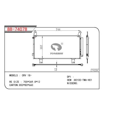 适用于HONDA CRV OEM:80100-TMA-H01/80100TMAH01