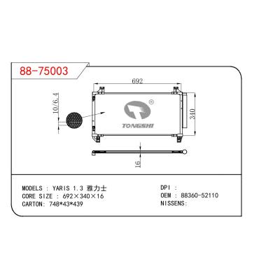 适用于TOYOTA YARIS 1.3 雅力士 OEM:88360-52110/8836052110