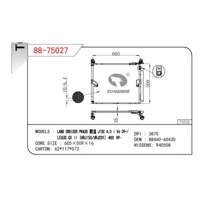 适用于TOYOTA LAND CRUISER PRADO 霸道 J150 4.0 I V6 09-/LEXUS GX II (URJ150/UPJ201) 400 09- OEM:88460-60430/8846060430