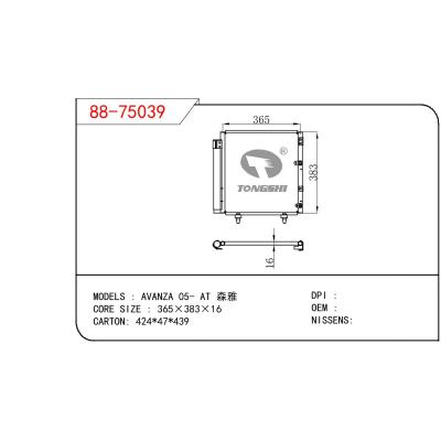 适用于TOYOTA AVANZA 森雅