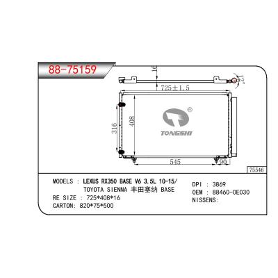 适用于TOYOTA LEXUS RX350 BASE V6 3.5L 10-15/TOYOTA SIENNA 丰田塞纳 BASE OEM:88460-0E030