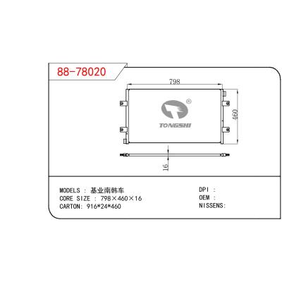 适用于FORD 基业南韩车