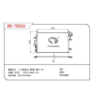 适用于FORD LINCOLN 林肯 MKT OEM:AA83-19E908-AB/AA8319E908AB