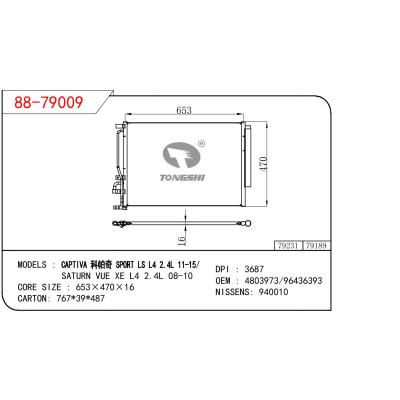 适用于GM DODGE CAPTIVA 科帕奇 SPORT L4 2.4L 11-15/SATURN VUE XE L4 2.4L 08-10 OEM:4803973/96436393