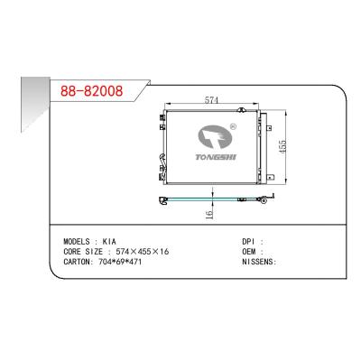 适用于KIA KIA