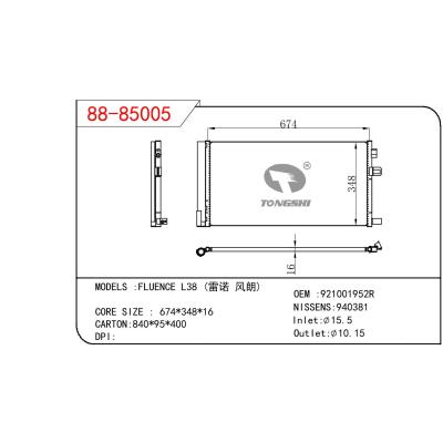 适用于RENAULT FLUENCE L38 (雷诺 风朗) OEM:921001952R