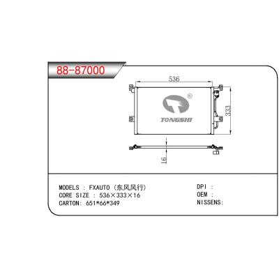 适用于VOLVO FXAUTO (东风风行）