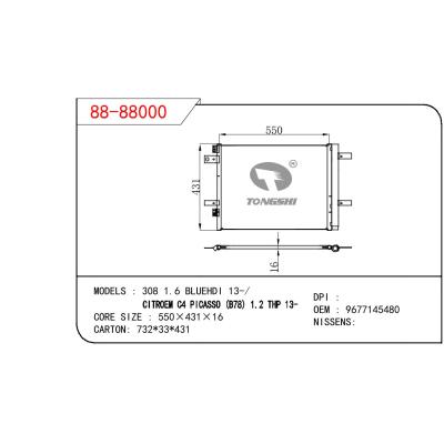 适用于PEUGEOT 308 1.6 BLUEHDI 13-/CITROEM G4 PICASSO (B78) 1.2 THB 13- OEM:9677145480