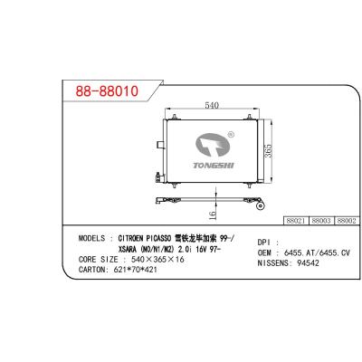 适用于PEUGEOT CITROEN PICASSO 雪铁龙毕加索 99-/XSARA(N0/N1/N2) 2.0I 16V 97- OEM:6455.AT/6455.CV