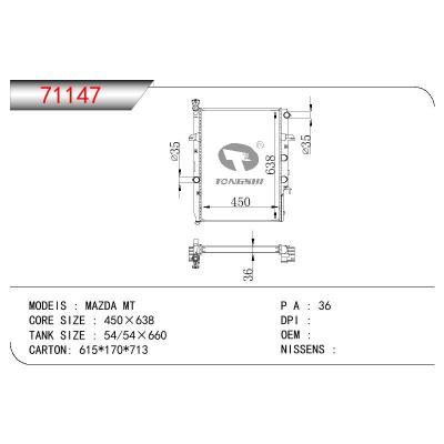 适用于MAZDA MAZDA MT