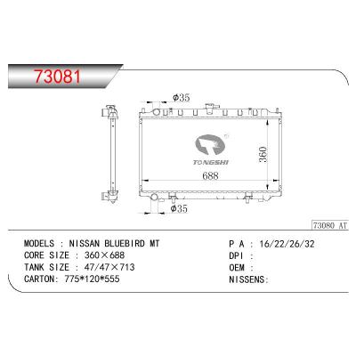 适用于NISSAN NISSAN BLUEBIRD