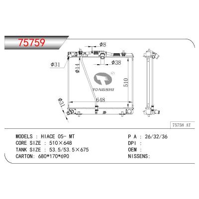 适用于TOYOTA HIACE
