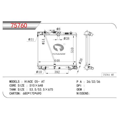 适用于TOYOTA HIACE