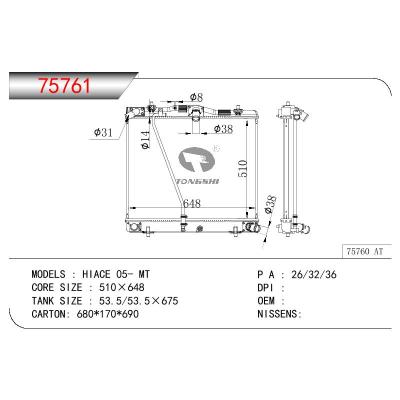 适用于TOYOTA HIACE