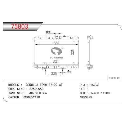 适用于TOYOTA COROLLA EE90 OEM:16400-11180/1640011180